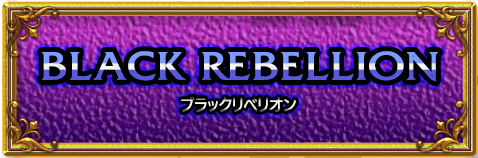 スペック